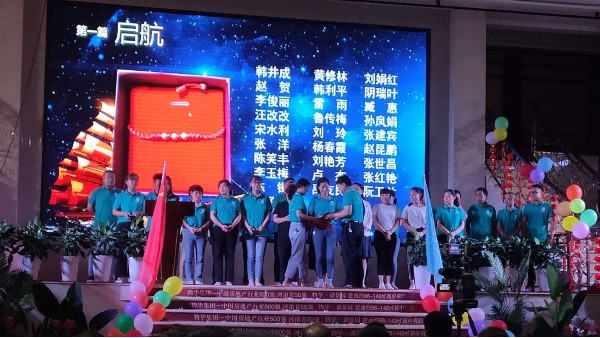 贺：青天仪表15周年完美收官，感谢您的见证